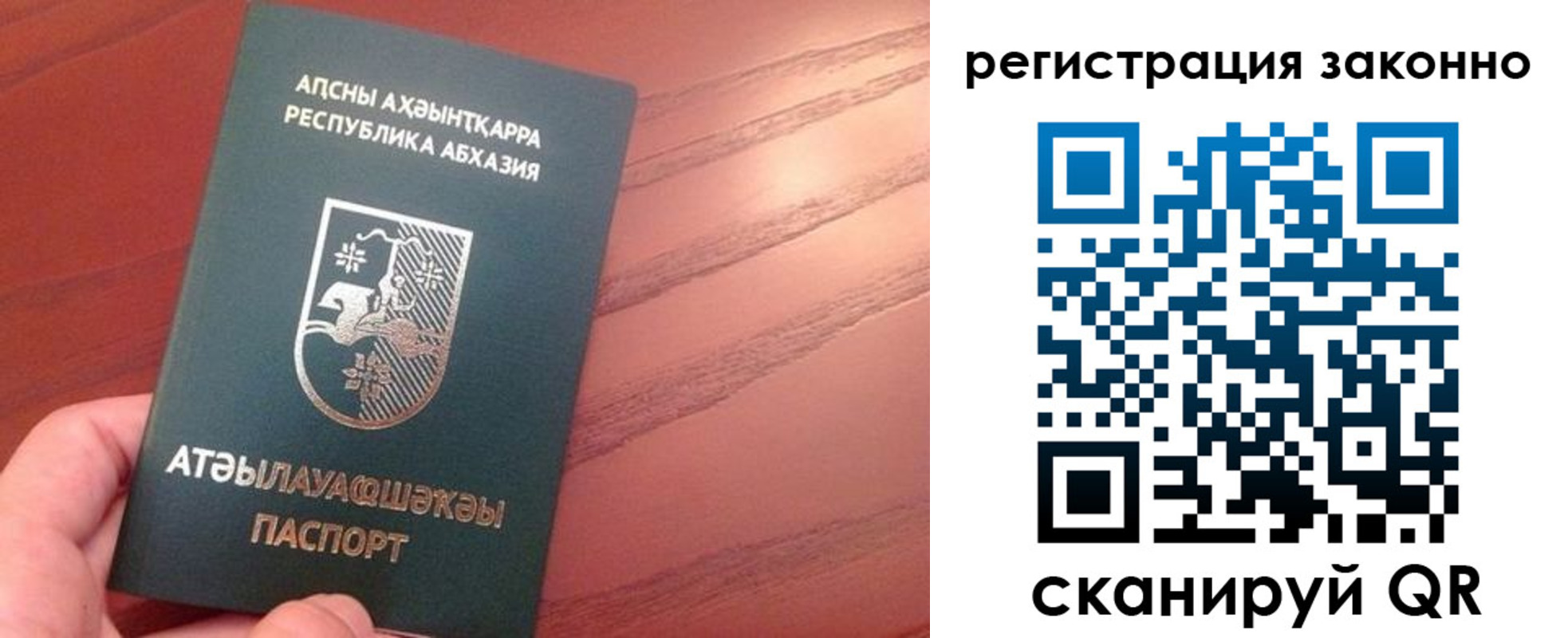 регистрация для школы в Данилове