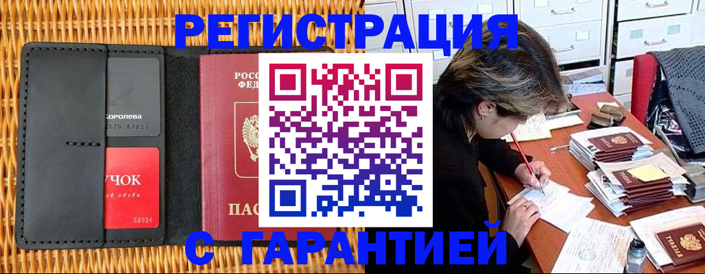 пропишу в квартире в Данилове