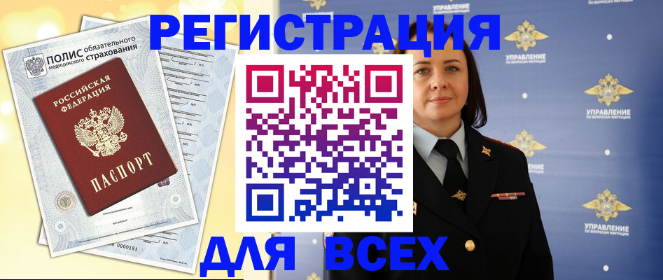 временная регистрация госуслуги в Данилове