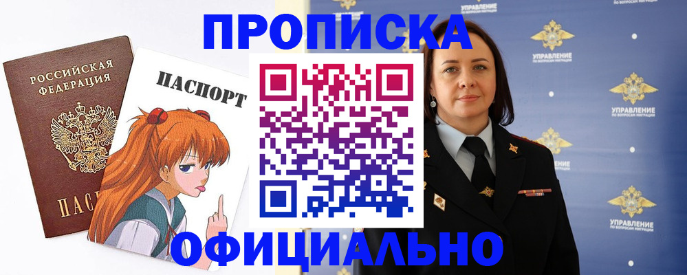 регистрация для школы в Данилове
